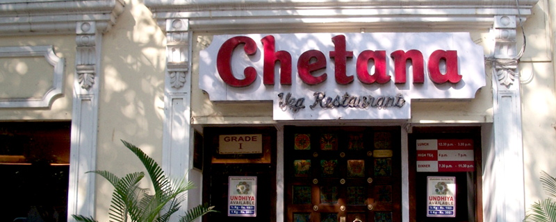 Chetana Veg Restaurant 